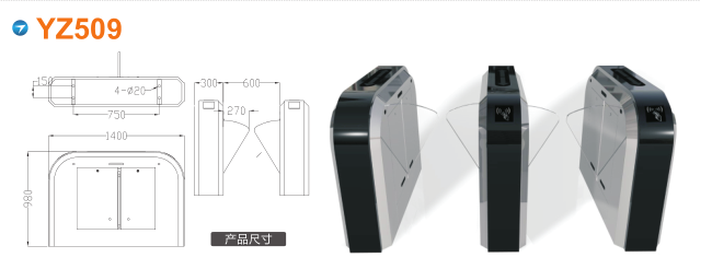 辽阳翼闸四号