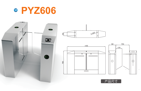 辽阳平移闸PYZ606